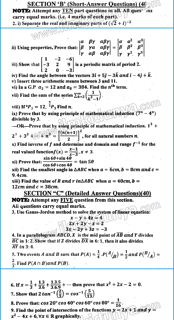 Paper Image
